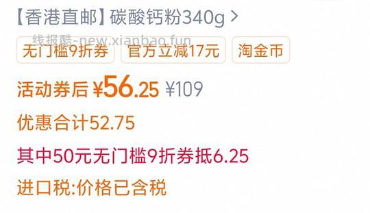 熟自制家庭321上车,now碳酸钙粉340g55r以内 - 线报酷 熟自制家庭321上车,now碳酸钙粉340g55r以内 - 线报酷
