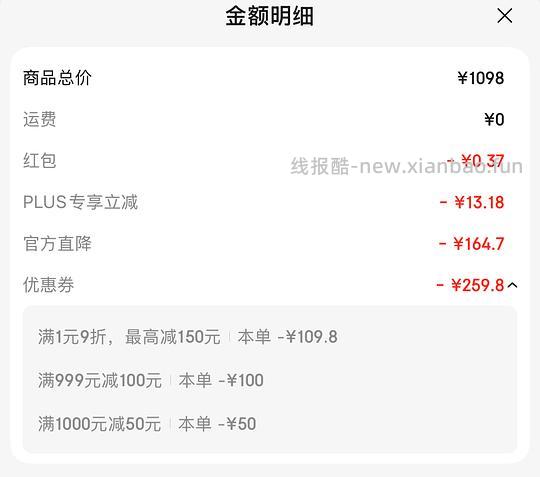 ito wave行李箱 29寸630 - 线报酷 ito wave行李箱 29寸630 - 线报酷
