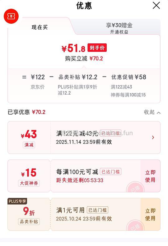 刚需ubras浪花领无尺码文胸48r - 线报酷 刚需ubras浪花领无尺码文胸48r - 线报酷