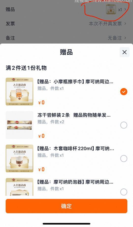 🚗回,摩可纳咖啡400g103元(最优解应该低于85) - 线报酷 🚗回,摩可纳咖啡400g103元(最优解应该低于85) - 线报酷