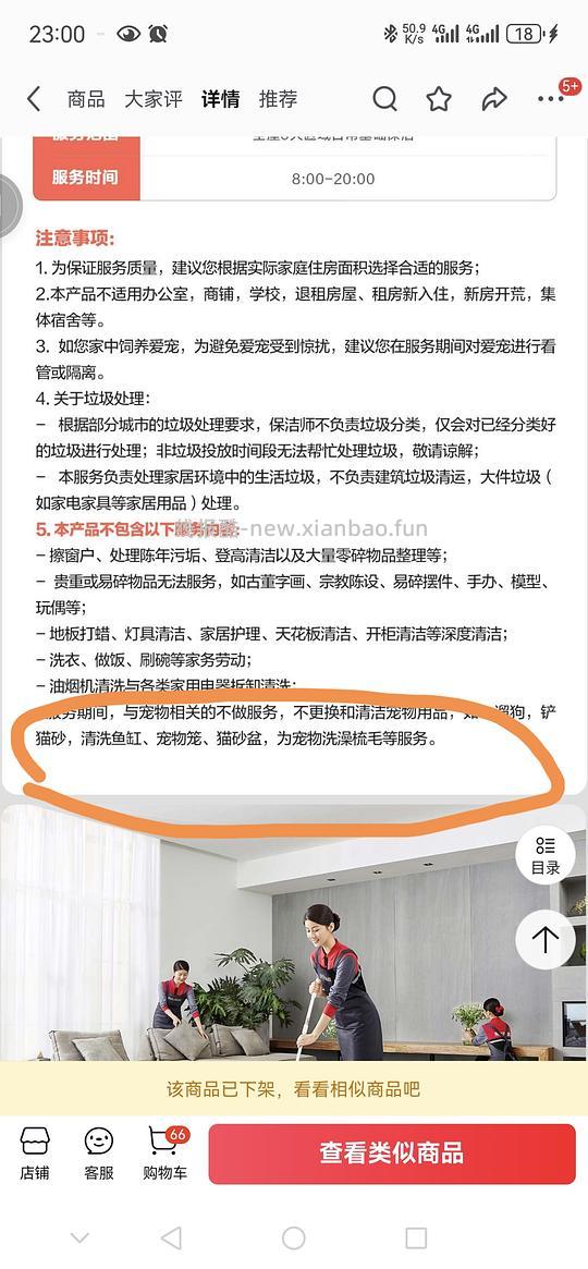 车半跑无返卡了,反薅3支好来含氟牙膏 - 线报酷 车半跑无返卡了,反薅3支好来含氟牙膏 - 线报酷