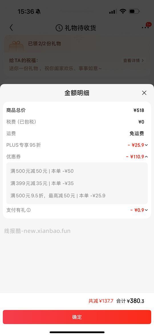 【车走】90r左右一只150ml欧舒丹 - 线报酷 【车走】90r左右一只150ml欧舒丹 - 线报酷