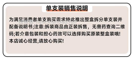 福来恩单支装12r(疑似独轮) - 线报酷 福来恩单支装12r(疑似独轮) - 线报酷