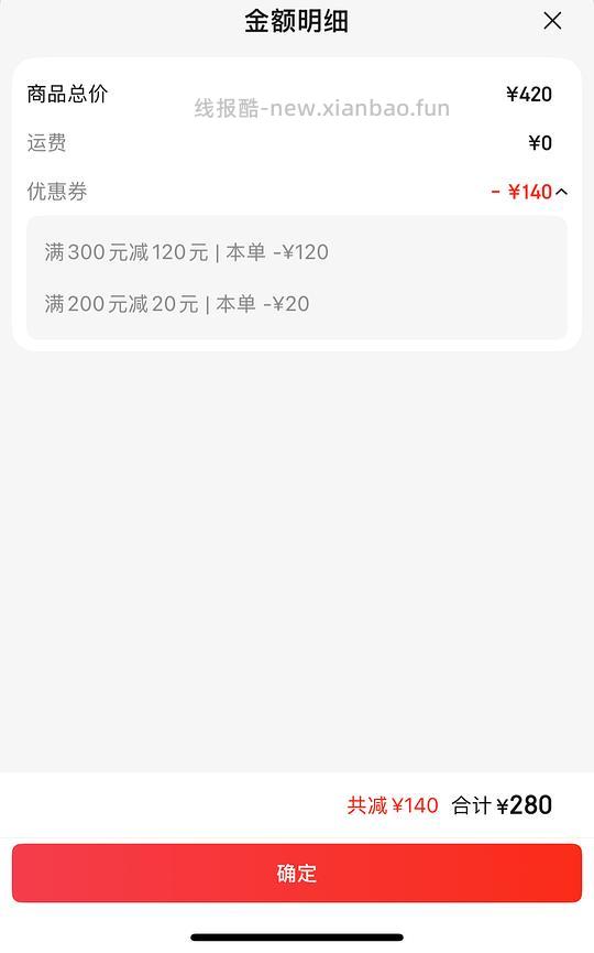 可能是好价的杂志? - 线报酷 可能是好价的杂志? - 线报酷