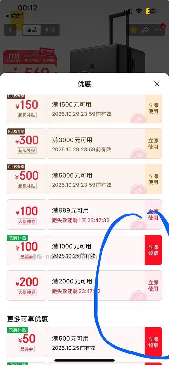 jd地平线8号26寸好价330左右(更新国补位置) - 线报酷 jd地平线8号26寸好价330左右(更新国补位置) - 线报酷