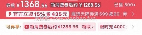 🍑服饰券直接领 2000-200 - 线报酷 🍑服饰券直接领 2000-200 - 线报酷