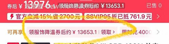 🍑服饰券直接领 2000-200 - 线报酷 🍑服饰券直接领 2000-200 - 线报酷
