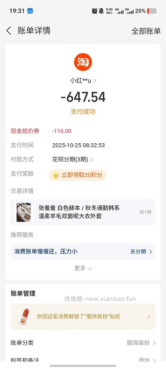 zfb搜惊喜市集有支付券 - 线报酷 zfb搜惊喜市集有支付券 - 线报酷