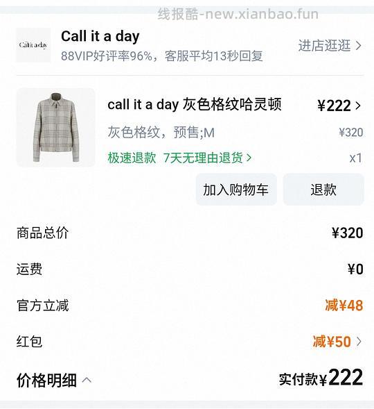 zfb搜惊喜市集有支付券 - 线报酷 zfb搜惊喜市集有支付券 - 线报酷