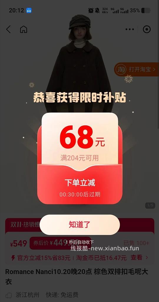 zfb搜惊喜市集有支付券 - 线报酷 zfb搜惊喜市集有支付券 - 线报酷