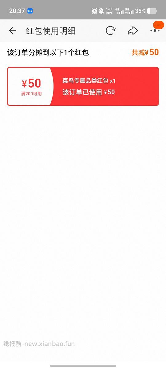 zfb搜惊喜市集有支付券 - 线报酷 zfb搜惊喜市集有支付券 - 线报酷