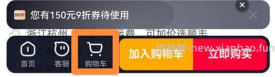 菜鸟红包与支付优惠美美叠加 - 线报酷 菜鸟红包与支付优惠美美叠加 - 线报酷