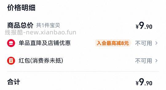 傻瓜作业 蓓昂斯卸妆水100ml1.6r 500ml7.6r - 线报酷 傻瓜作业 蓓昂斯卸妆水100ml1.6r 500ml7.6r - 线报酷