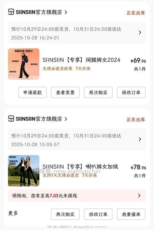 sinsin合集,我觉得好价! - 线报酷 sinsin合集,我觉得好价! - 线报酷