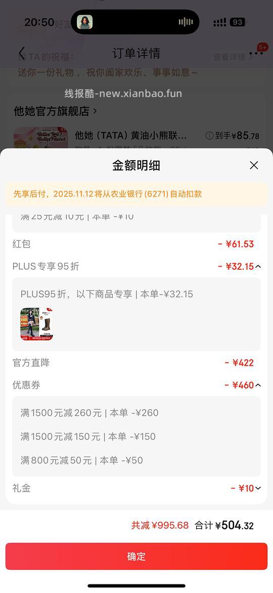 车跑 更便宜了!JD plus他她靴子好价低于200 - 线报酷 车跑 更便宜了!JD plus他她靴子好价低于200 - 线报酷