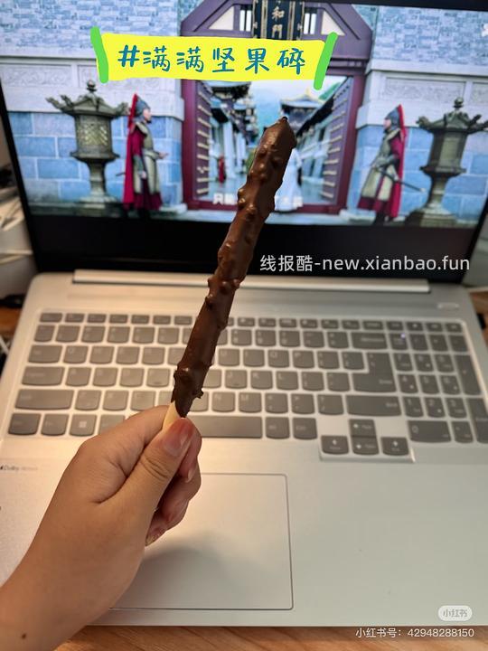 巧克力爱好者可买的大号巧克力棒 - 线报酷 巧克力爱好者可买的大号巧克力棒 - 线报酷