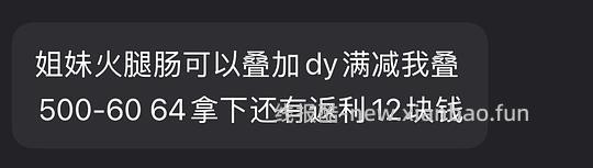 (二编 更低价了)尊乐烤肠52r 30根 - 线报酷 (二编 更低价了)尊乐烤肠52r 30根 - 线报酷