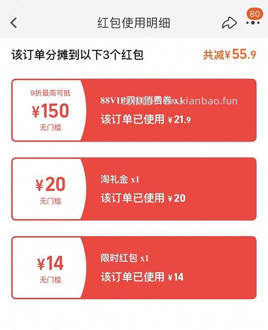 425gVE冻干136 - 线报酷 425gVE冻干136 - 线报酷