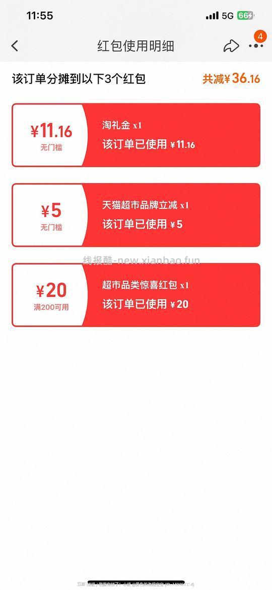 母婴 曼龙宝宝单人沙发151左右 - 线报酷 母婴 曼龙宝宝单人沙发151左右 - 线报酷