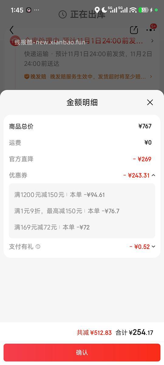 应该算是好价雪中飞,s码90%绒子充绒量237g255💰,jf返16💰,需plus - 线报酷 应该算是好价雪中飞,s码90%绒子充绒量237g255💰,jf返16💰,需plus - 线报酷