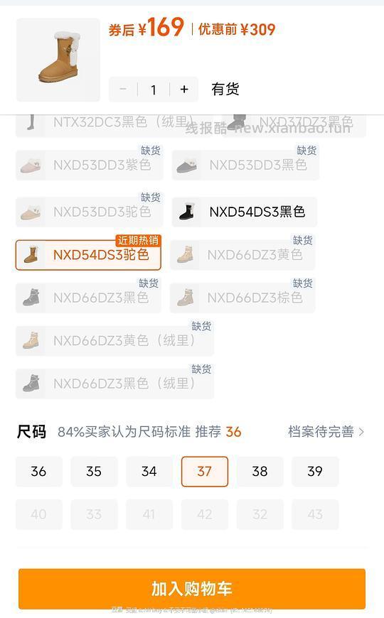 天美意/Tata靴子直接买169 - 线报酷 天美意/Tata靴子直接买169 - 线报酷