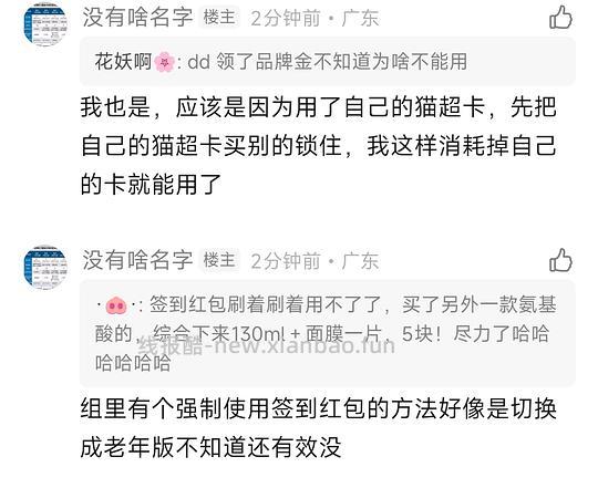 0入za洗面奶100g - 线报酷 0入za洗面奶100g - 线报酷