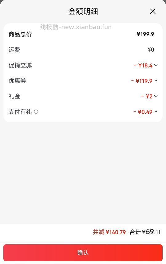 火锅丸子、烤肠、薯条等3折超好价 - 线报酷 火锅丸子、烤肠、薯条等3折超好价 - 线报酷