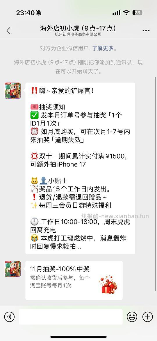 【车走】快车! 24点前有效!百利生鲜鸡/无谷160+ (好价可以130+) - 线报酷 【车走】快车! 24点前有效!百利生鲜鸡/无谷160+ (好价可以130+) - 线报酷