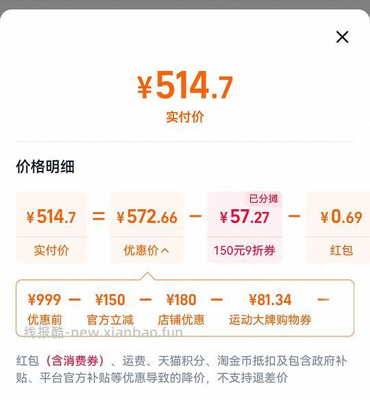 骆驼王者铠甲icon鹅绒冲锋衣386左右(有不确定性) - 线报酷 骆驼王者铠甲icon鹅绒冲锋衣386左右(有不确定性) - 线报酷