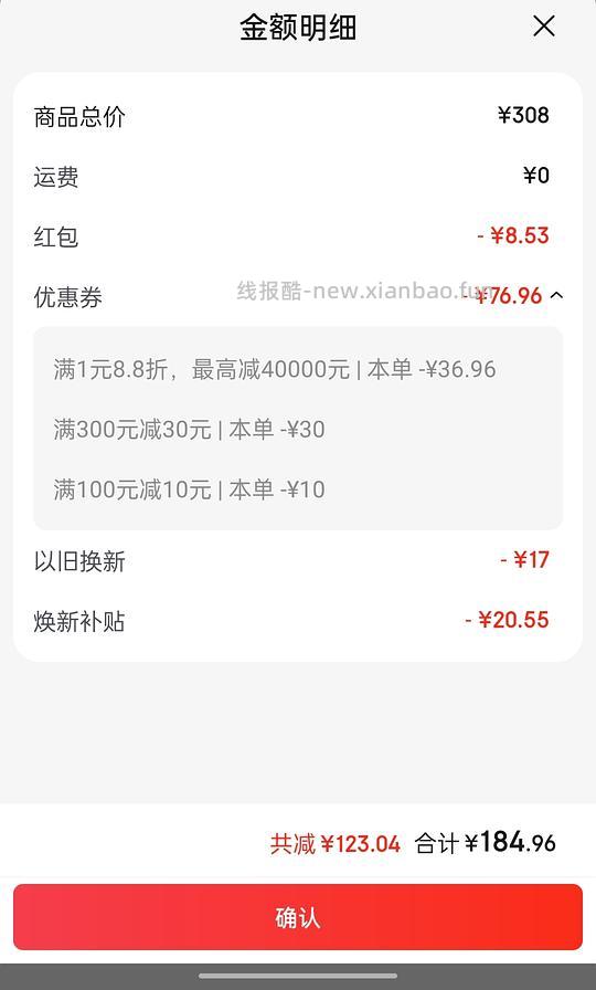 京东自营飞利浦钻石3乔治茉莉刷到手161 - 线报酷 京东自营飞利浦钻石3乔治茉莉刷到手161 - 线报酷