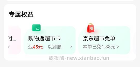 (🚗走,好像不返卡了)自由点安睡裤30条1r左右 - 线报酷 (🚗走,好像不返卡了)自由点安睡裤30条1r左右 - 线报酷