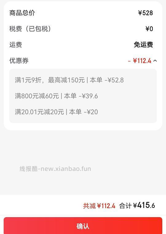 金凯撒简单刚需作业,单价122 - 线报酷 金凯撒简单刚需作业,单价122 - 线报酷
