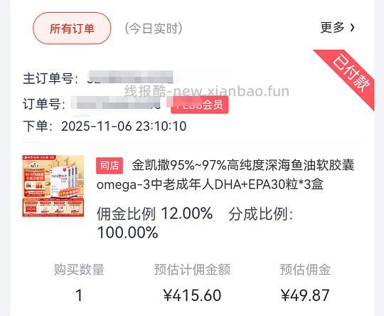 金凯撒简单刚需作业,单价122 - 线报酷 金凯撒简单刚需作业,单价122 - 线报酷