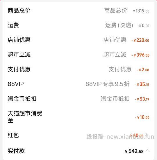 爱肯拿鸭肉梨狗粮11.4kg最低521 - 线报酷 爱肯拿鸭肉梨狗粮11.4kg最低521 - 线报酷