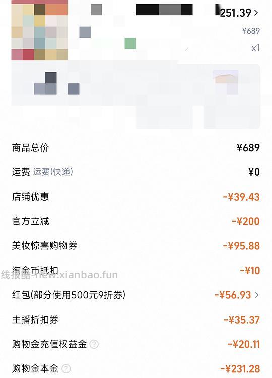 欧莱雅安瓶面膜第四代3.1左右/片,需要限时红包 - 线报酷 欧莱雅安瓶面膜第四代3.1左右/片,需要限时红包 - 线报酷