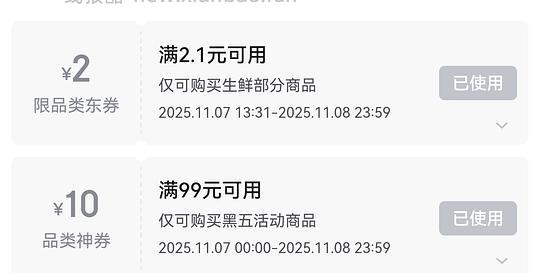 月盛斋冰鲜澳洲牛腱子800g 💰40.83 - 线报酷 月盛斋冰鲜澳洲牛腱子800g 💰40.83 - 线报酷