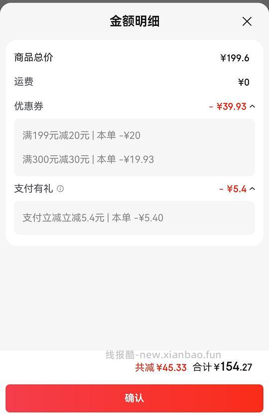 大庄园牛腱子39元两斤 - 线报酷 大庄园牛腱子39元两斤 - 线报酷