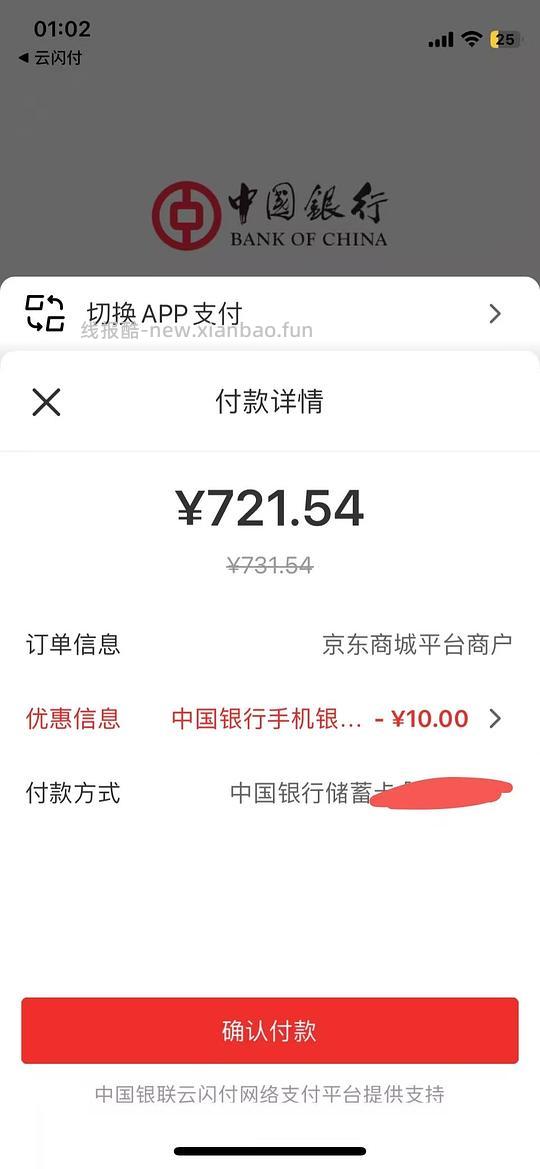 兰蔻菁纯眼霜用开卡红包731拿下 - 线报酷 兰蔻菁纯眼霜用开卡红包731拿下 - 线报酷