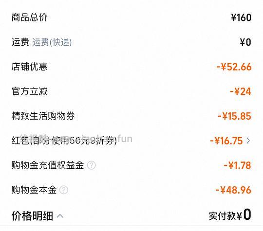 芙丽芳丝洗面奶120g 40不到 - 线报酷 芙丽芳丝洗面奶120g 40不到 - 线报酷