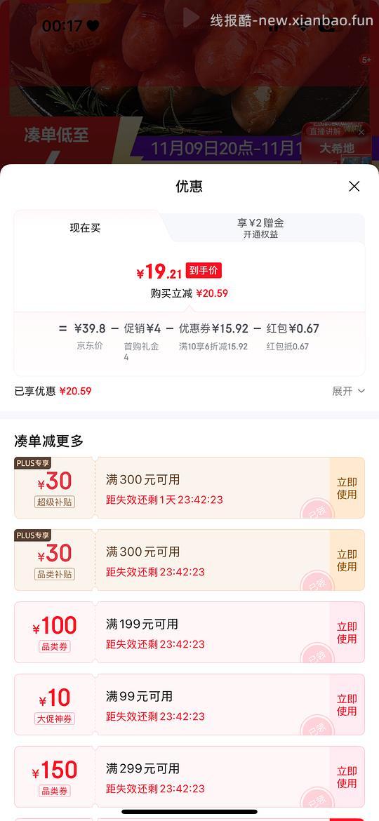 金色膨胀有水 - 线报酷 金色膨胀有水 - 线报酷