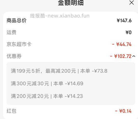 鲜京彩蛋糕好价 - 线报酷 鲜京彩蛋糕好价 - 线报酷