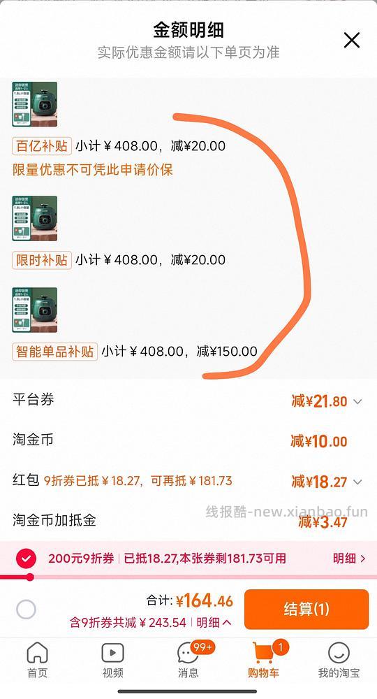漂亮的苏泊尔复古迷你电压力锅 129 留子神锅 - 线报酷 漂亮的苏泊尔复古迷你电压力锅 129 留子神锅 - 线报酷