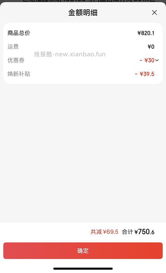 茅台紫迎宾好价 700/6瓶 - 线报酷 茅台紫迎宾好价 700/6瓶 - 线报酷