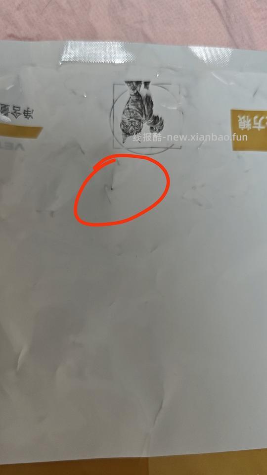 【车走走回回】6kg皇家泌尿道处方粮430左右 - 线报酷 【车走走回回】6kg皇家泌尿道处方粮430左右 - 线报酷