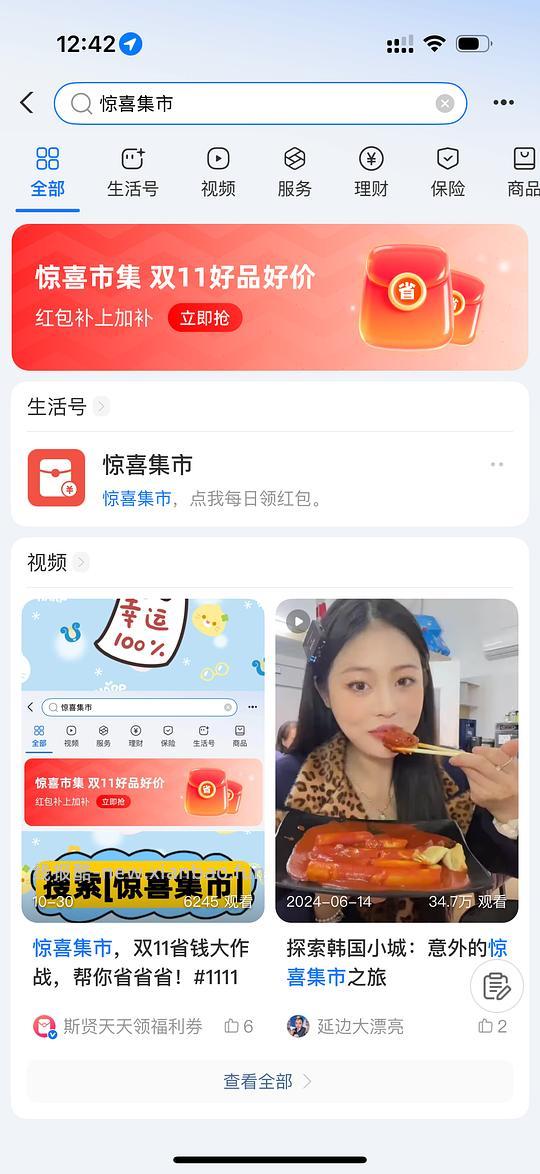 马丁博士1461Quad 853拿下(新增可更低) - 线报酷 马丁博士1461Quad 853拿下(新增可更低) - 线报酷