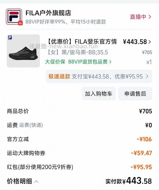 猫爪5 264元 - 线报酷 猫爪5 264元 - 线报酷