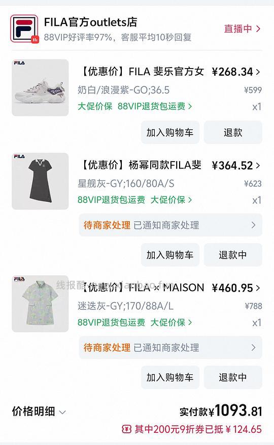 猫爪5 264元 - 线报酷 猫爪5 264元 - 线报酷