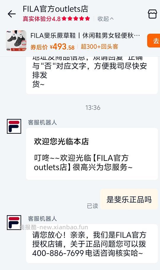 猫爪5 264元 - 线报酷 猫爪5 264元 - 线报酷