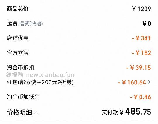 斐乐蕨草老爹鞋 214 - 线报酷 斐乐蕨草老爹鞋 214 - 线报酷