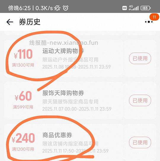 斐乐FILA斐乐卵石鞋 255 - 线报酷 斐乐FILA斐乐卵石鞋 255 - 线报酷